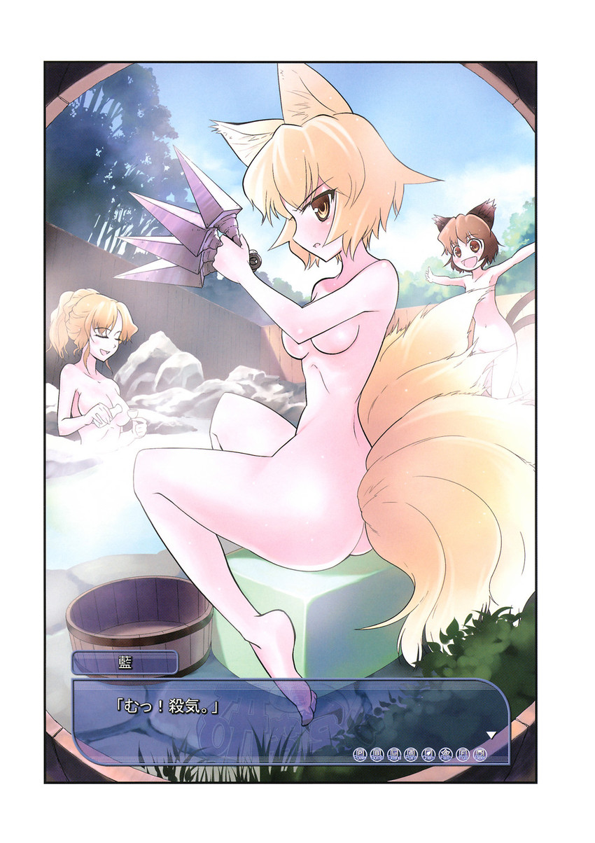 yakumo yukari, yakumo ran, and chen (touhou) drawn by takahata_yuki