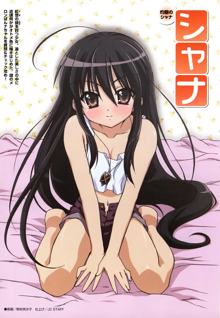 shana and alastor (shakugan no shana) drawn by nomura_fusako