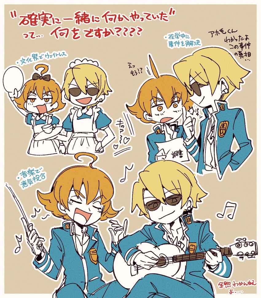 klavier gavin and eustace winner (ace attorney and 2 more) drawn by nono_(norabi)