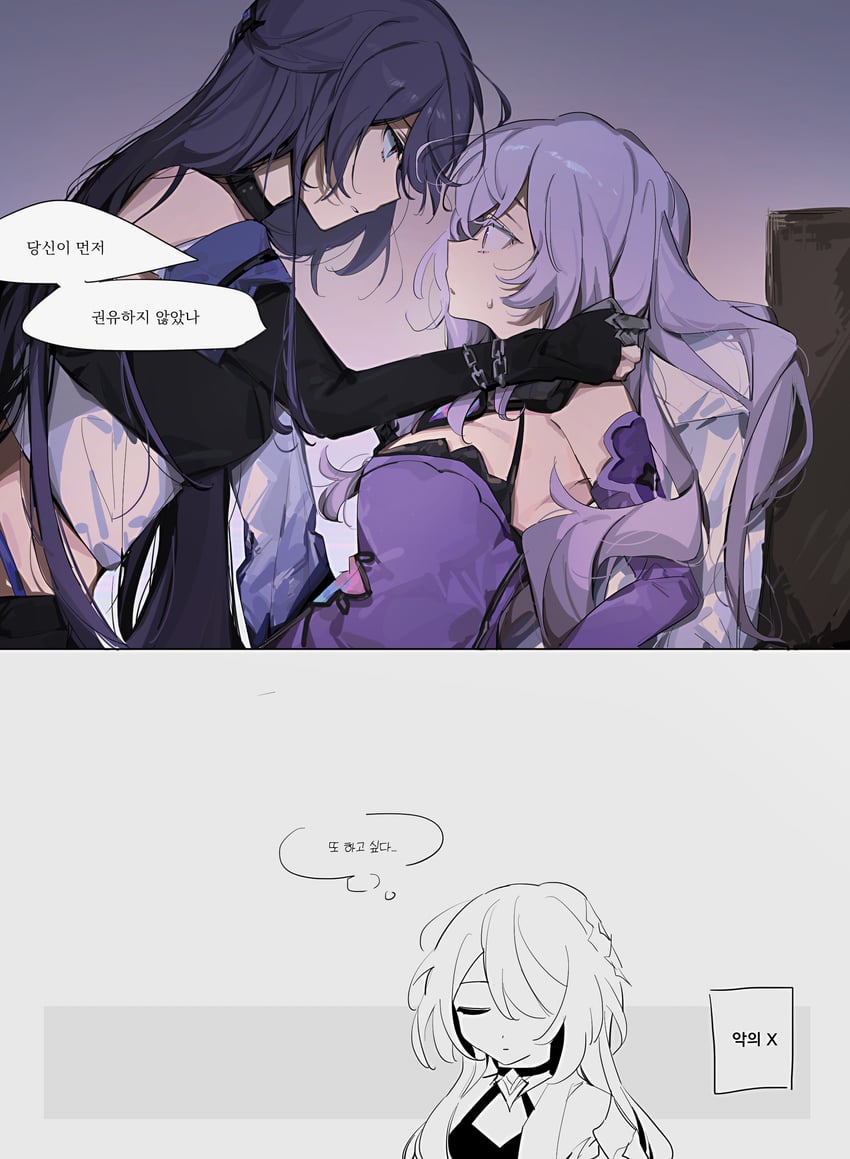 acheron and black swan (honkai and 1 more) drawn by kbtg