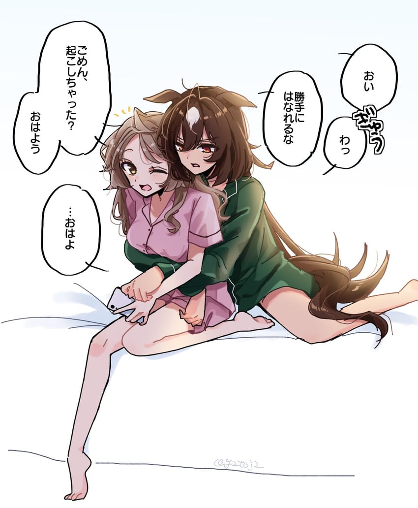 trainer, sirius symboli, female trainer, and shirohashi akari (umamusume) drawn by toji_(y2toj2)
