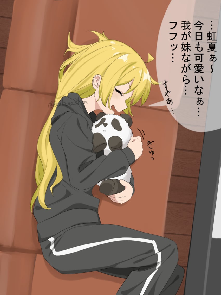 ijichi seika (bocchi the rock!) drawn by ekaki_no_shion