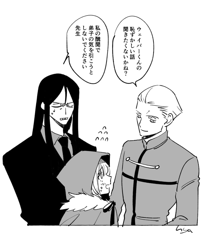 waver velvet, lord el-melloi ii, kayneth el-melloi archibald, and gray (fate and 1 more) drawn by hya_(ohyaarin)