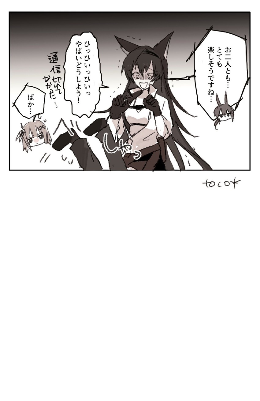 doctor, amiya, blaze, and greythroat (arknights) drawn by tocotaro