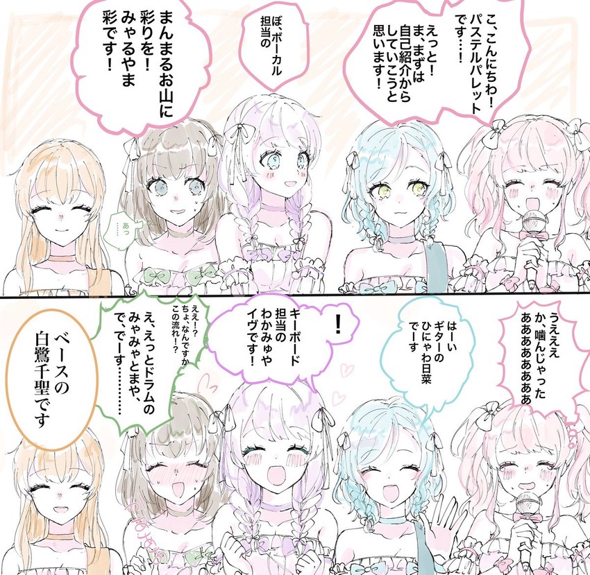 hikawa hina, maruyama aya, shirasagi chisato, wakamiya eve, and yamato maya (bang dream!) drawn by hana_kon_(17aaammm)