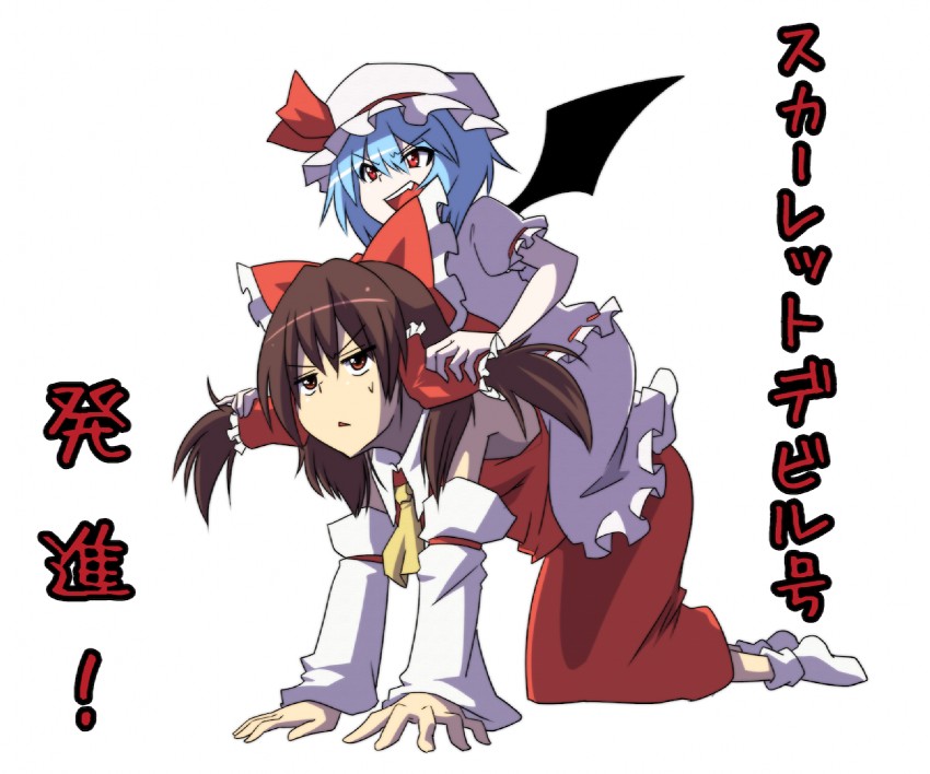 hakurei reimu and remilia scarlet (touhou) drawn by leon_(mikiri_hassha)