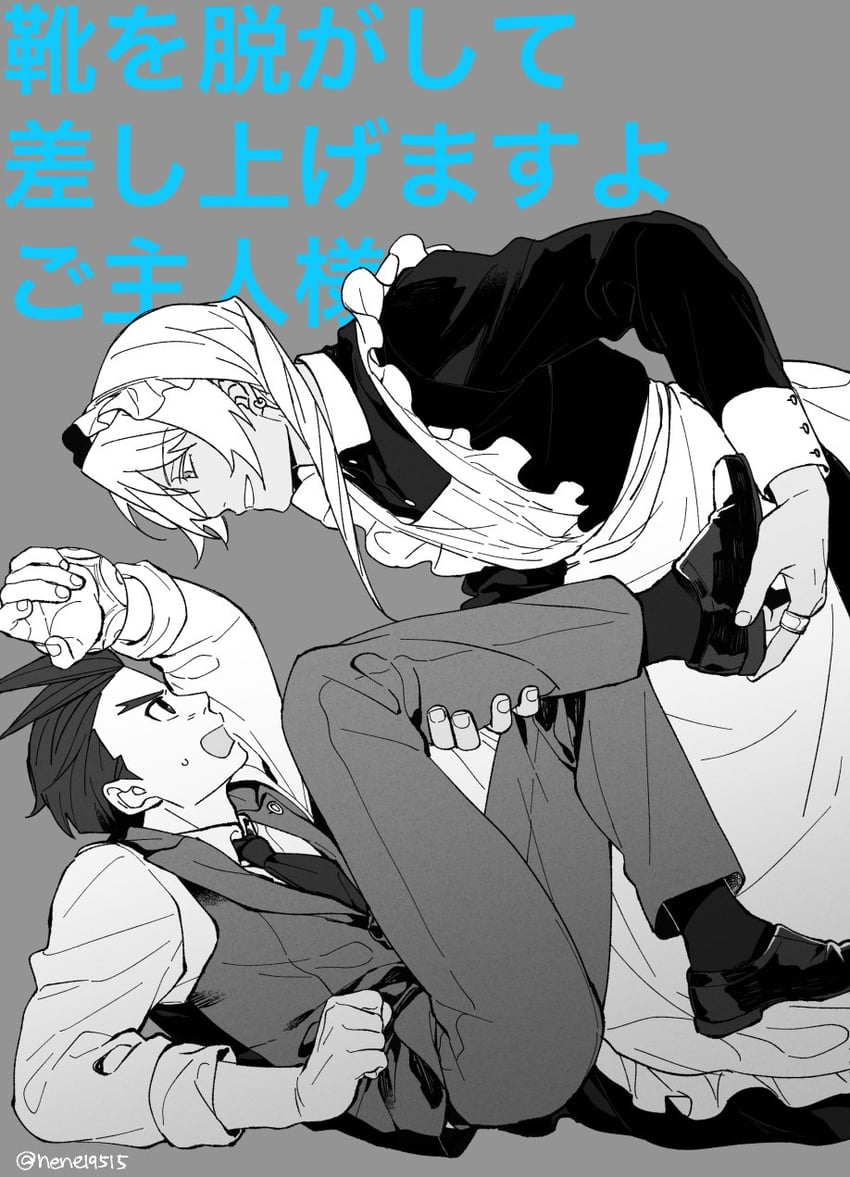 apollo justice and klavier gavin (ace attorney) drawn by nennen_(nene19515)