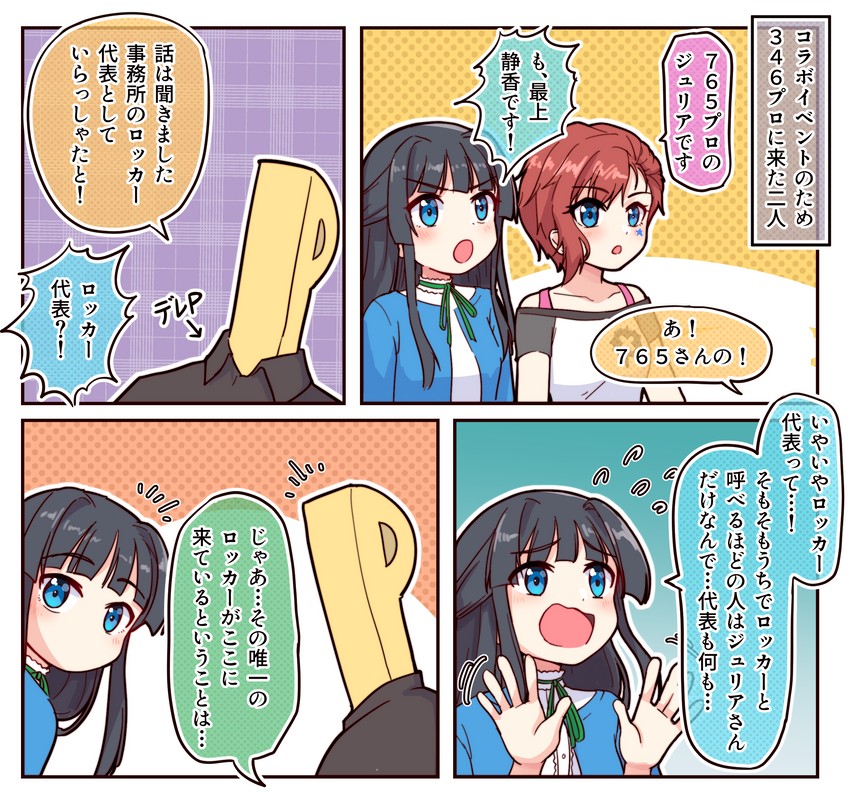 producer, p-head producer, mogami shizuka, and julia (idolmaster and 2 more) drawn by takiki