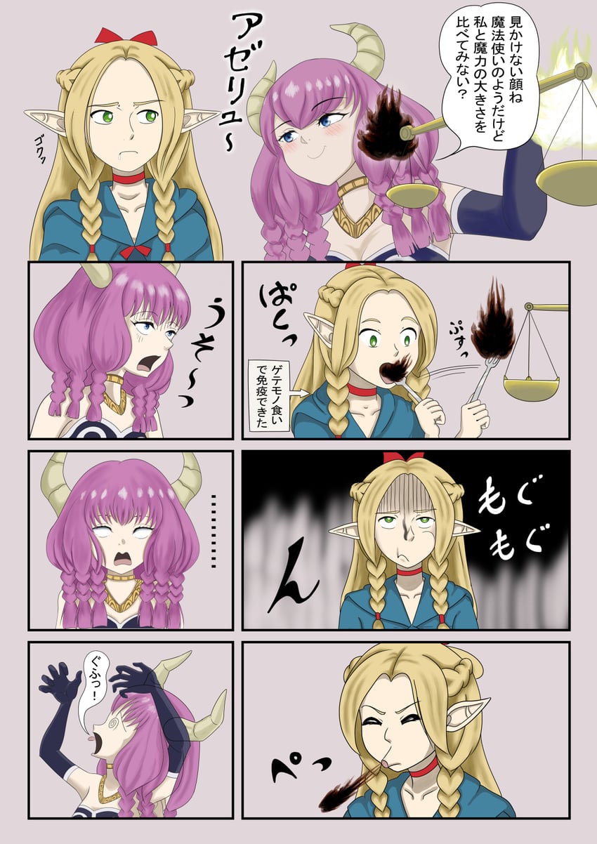 marcille donato and aura (sousou no frieren and 1 more) drawn by maroll