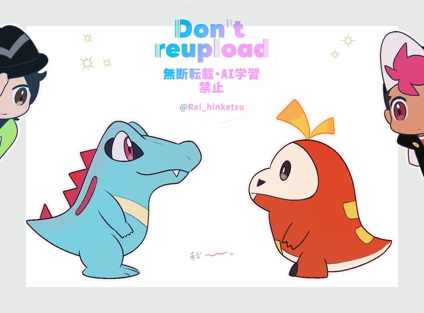 fuecoco, totodile, roy, and paxton (pokemon and 2 more) drawn by rei_hinketsu