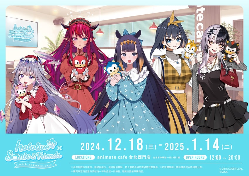 ninomae ina'nis, ouro kronii, sonic the hedgehog, shiori novella, irys, and 5 more (hololive and 5 more)