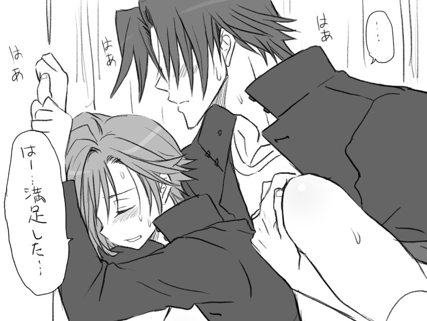 igarashi kyou and hasumi souji (seitenkango. shinyuu to) drawn by eroe