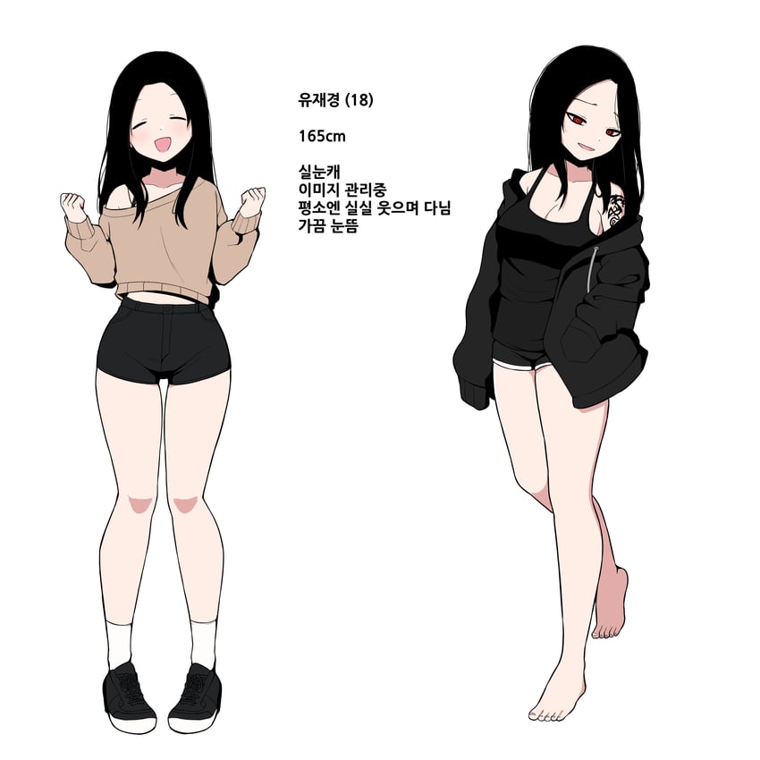 yoo jae-kyung (the secret of my next classmate) drawn by uihyeon_chae