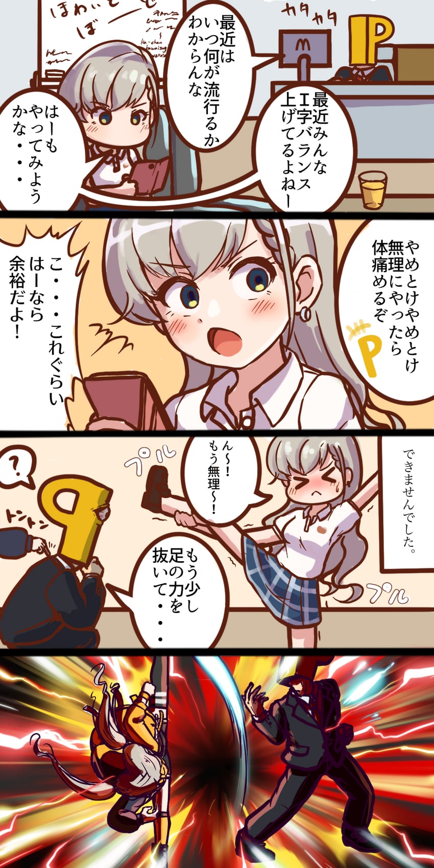 producer, p-head producer, hisakawa hayate, and hisakawa nagi (idolmaster and 1 more) drawn by unadon_(unadoom)