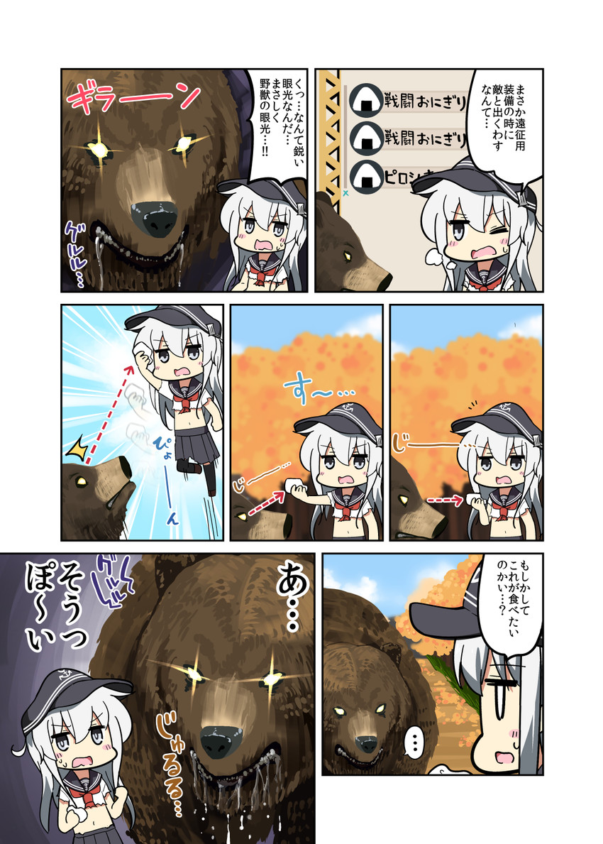 hibiki (kantai collection) drawn by bell_(oppore_coppore)
