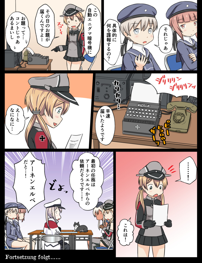 prinz eugen, bismarck, ro-500, graf zeppelin, z1 leberecht maass, and 1 more (kantai collection) drawn by tsukemon