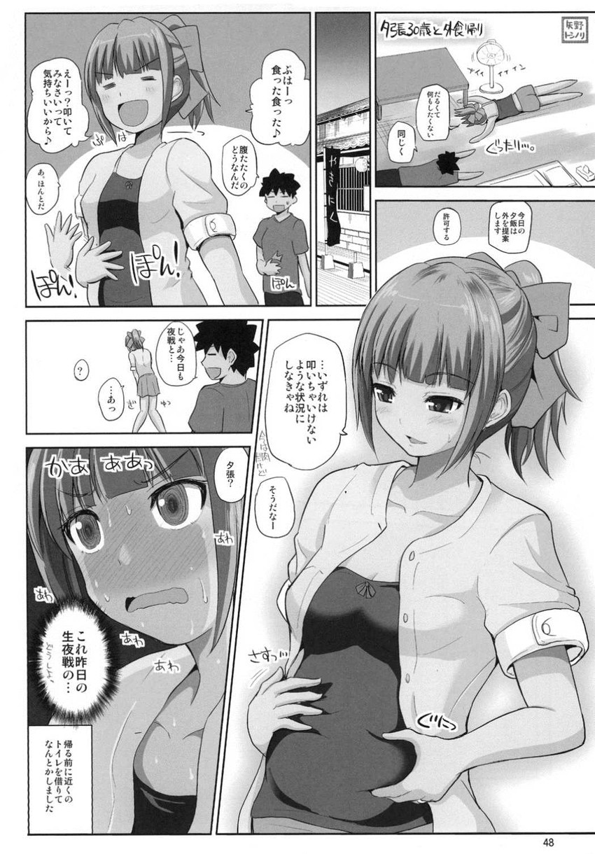 admiral and yuubari (kantai collection) drawn by yano_toshinori