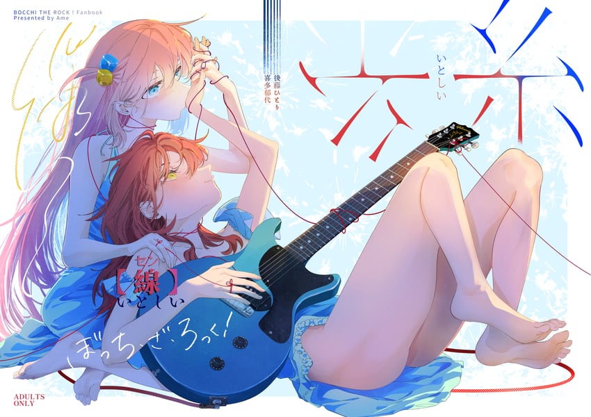 gotoh hitori and kita ikuyo (bocchi the rock!) drawn by ame_5000