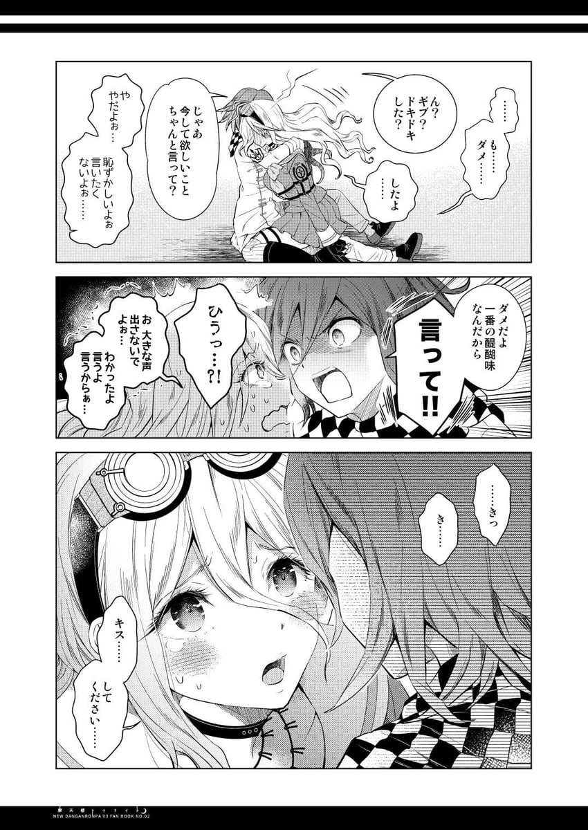 oma kokichi and iruma miu (danganronpa and 1 more) drawn by mizutama