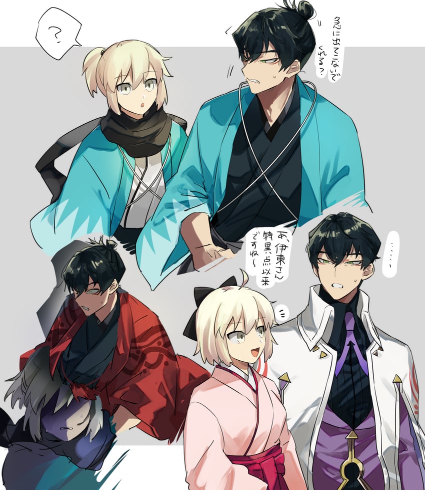 okita souji and itou kashitarou (fate and 1 more) drawn by yuu_(areruya)