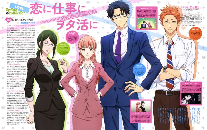 momose narumi, nifuji hirotaka, kabakura tarou, and koyanagi hanako (newtype and 1 more)