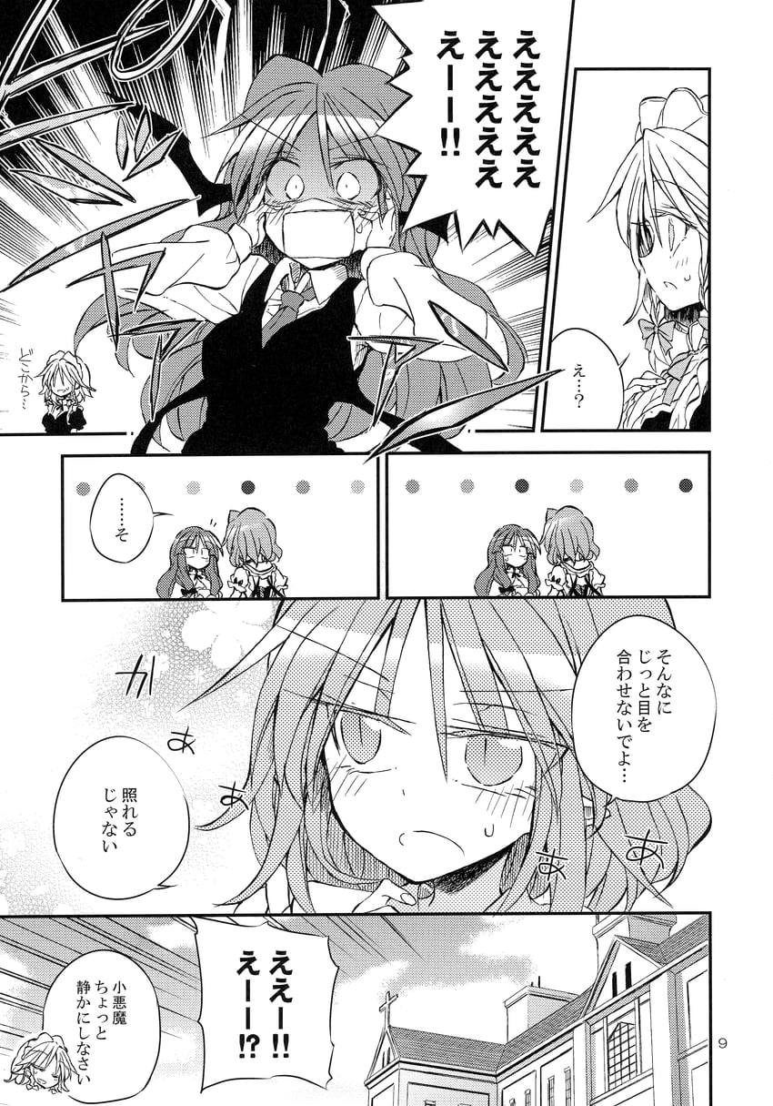 remilia scarlet, izayoi sakuya, patchouli knowledge, and koakuma (touhou) drawn by satou_kibi