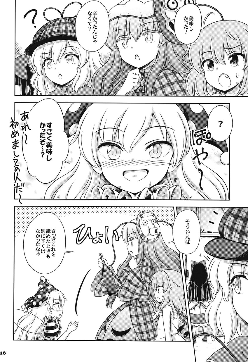 komeiji koishi, hata no kokoro, clownpiece, star sapphire, and sunny milk (touhou) drawn by hirasaka_makoto