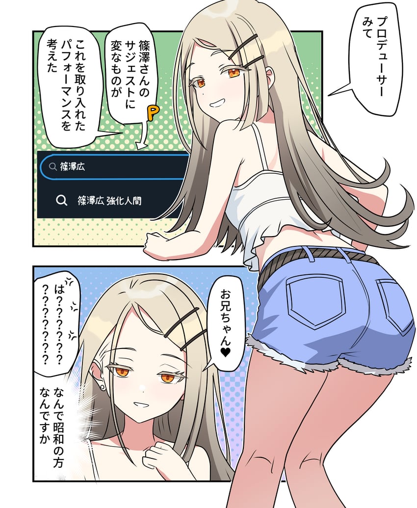 producer, shinosawa hiro, and p-head producer (idolmaster and 2 more) drawn by aventador