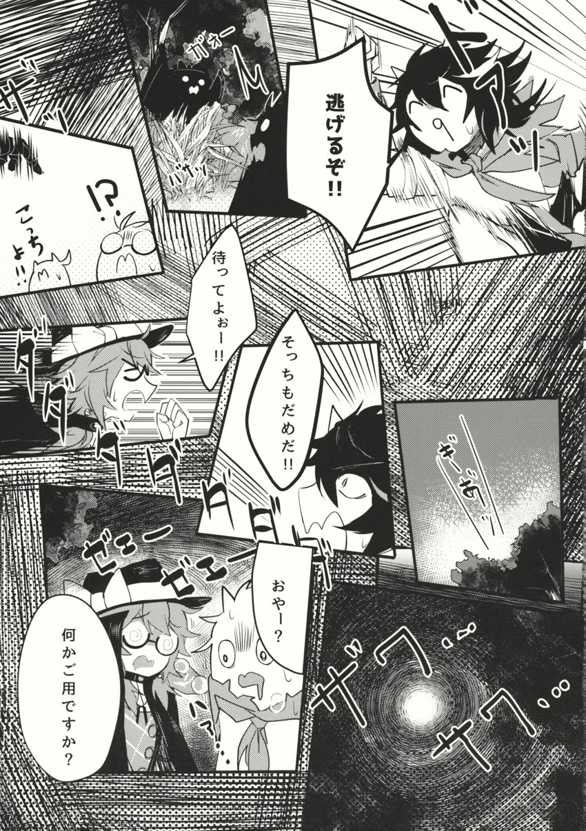 kijin seija, usami sumireko, and homoo... (touhou) drawn by vento