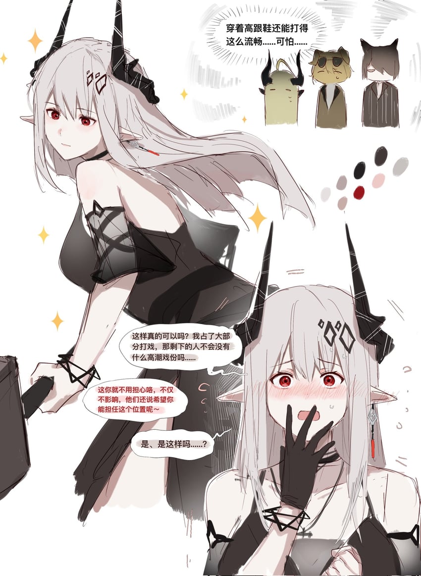 mudrock, reed, tequila, and phantom (arknights and 1 more) drawn by zuo_daoxing