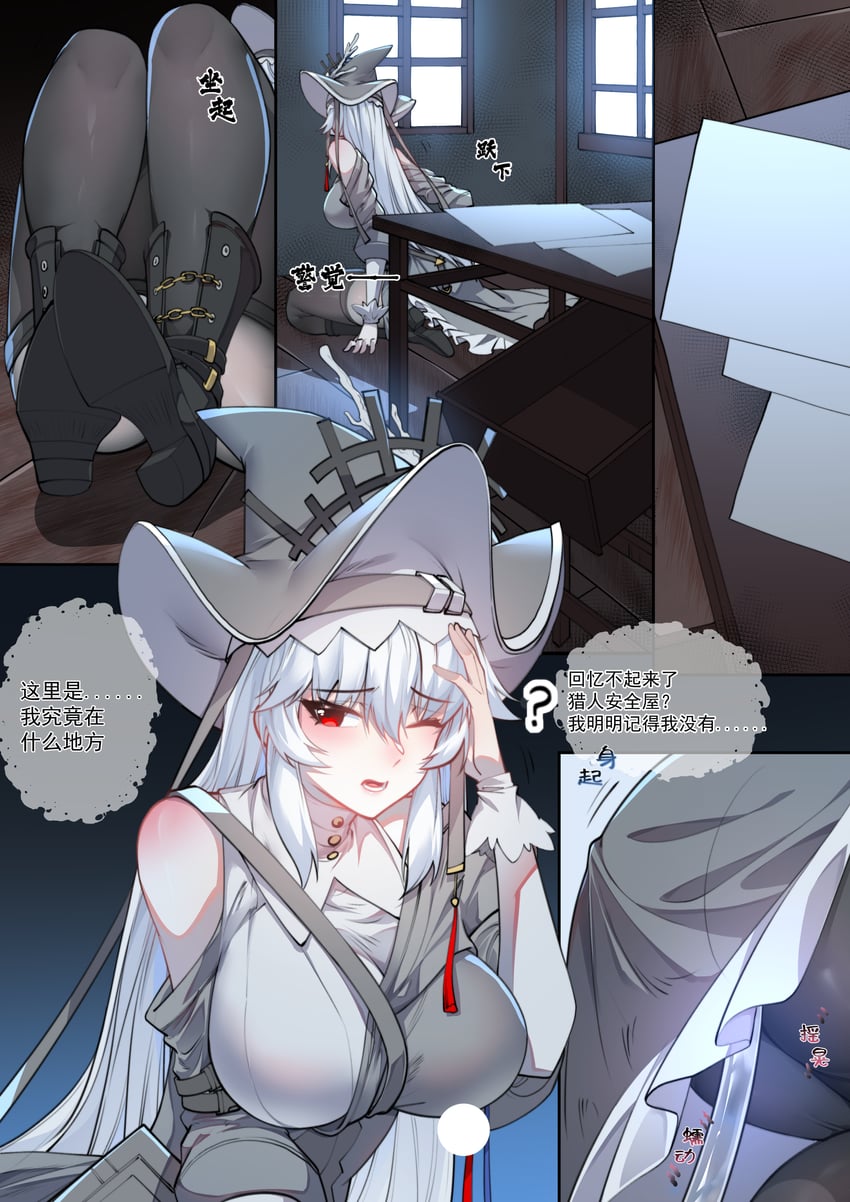 specter and specter the unchained (arknights) drawn by lsc5