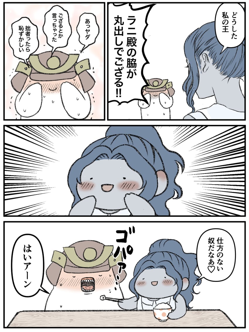 ranni the witch, tarnished, and samurai (elden ring) drawn by yamanobori