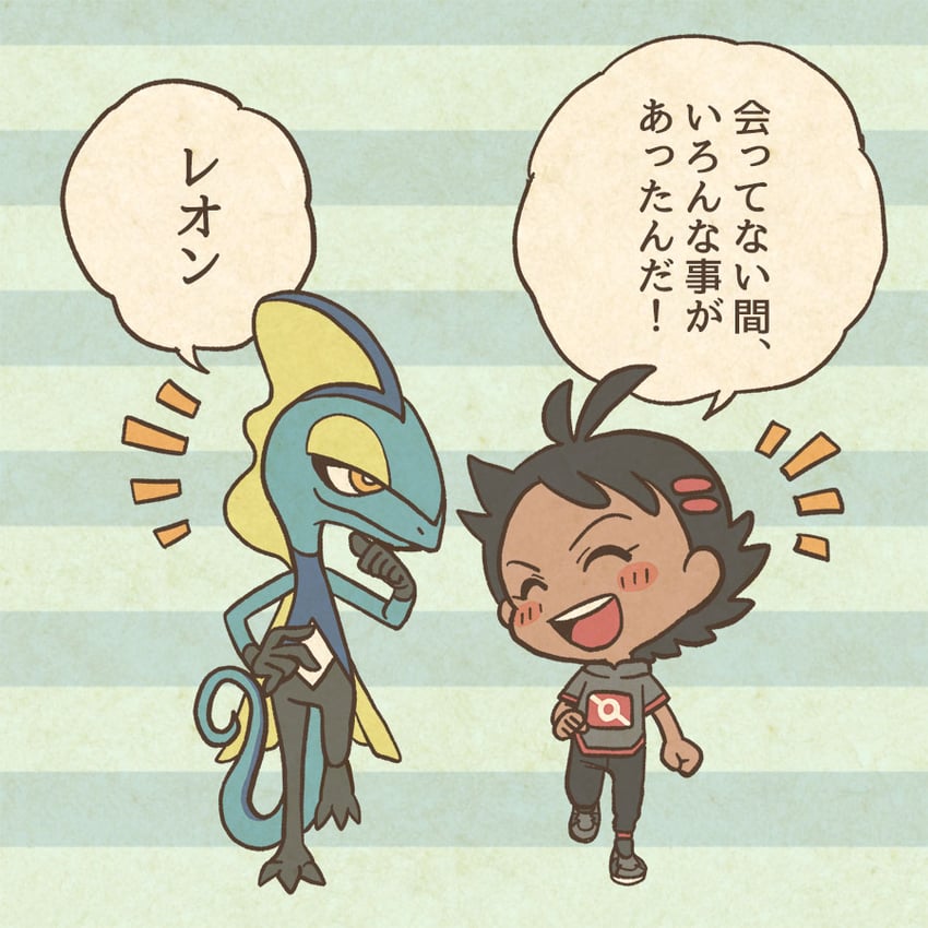 goh and inteleon (pokemon and 1 more) drawn by mojacookie