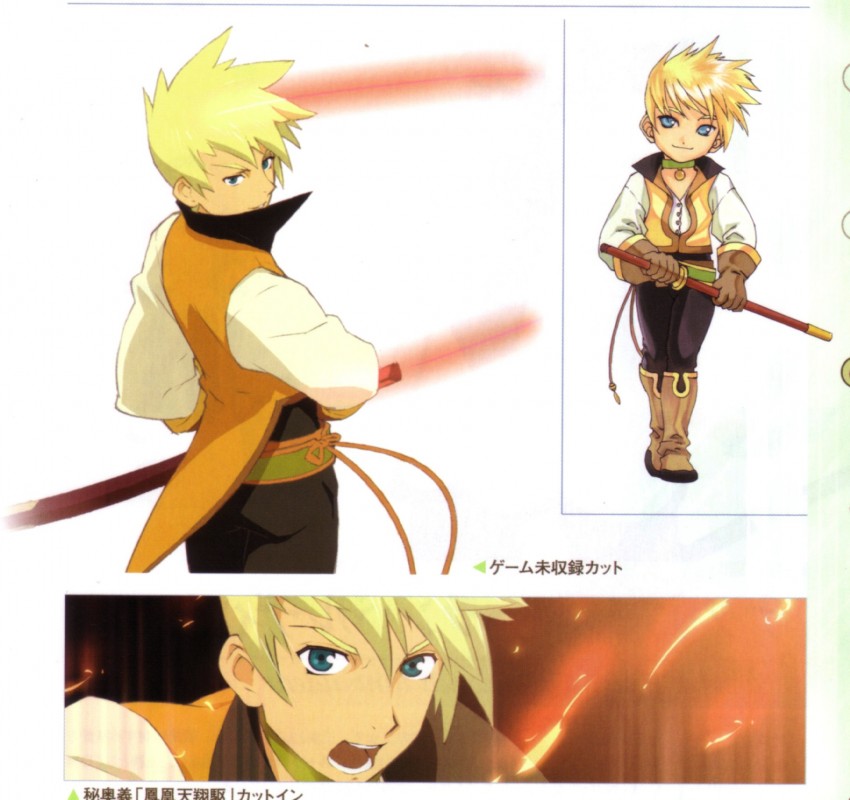 guy cecil (tales of and 1 more) drawn by fujishima_kousuke
