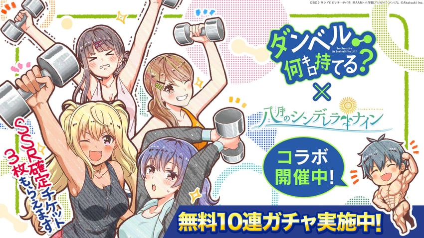 sakura hibiki, kondou saki, nitta minako, nagai kanako, and machio naruzou (cinderella series and 2 more) drawn by hanako_(akatsuki)