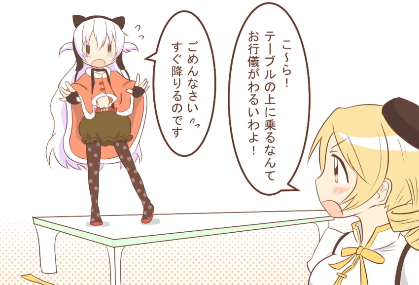 tomoe mami and momoe nagisa (mahou shoujo madoka magica and 1 more) drawn by umiroku