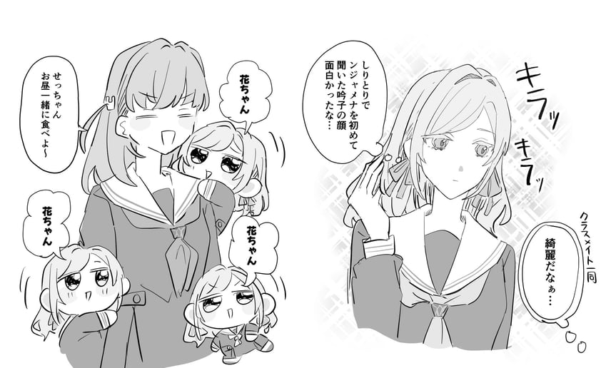hinoshita kaho and ceras yanagida lilienfeld (love live! and 1 more) drawn by zuisetsu