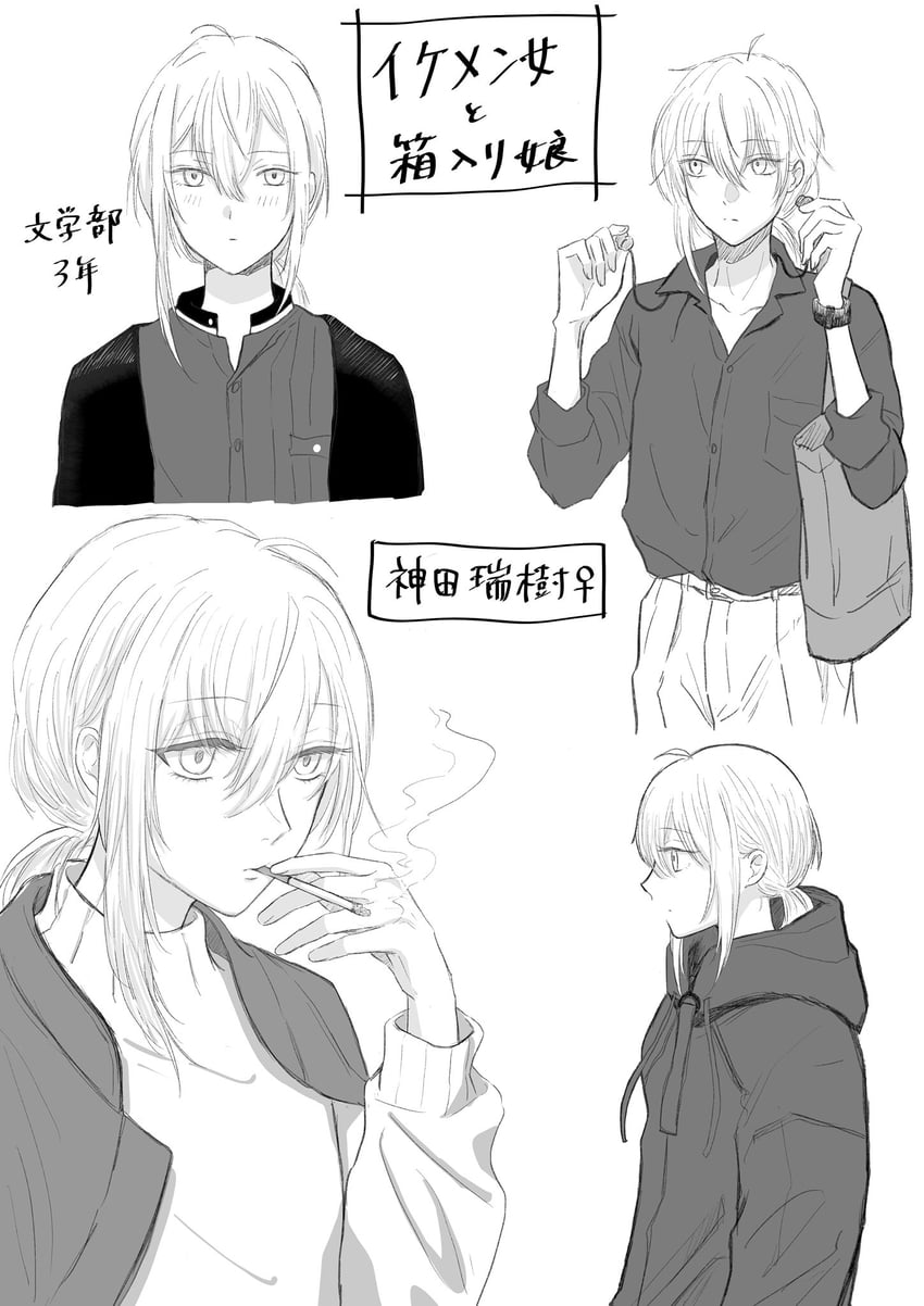 kanda mizuki (ikemen onna to hakoiri musume) drawn by yuri_kyanon