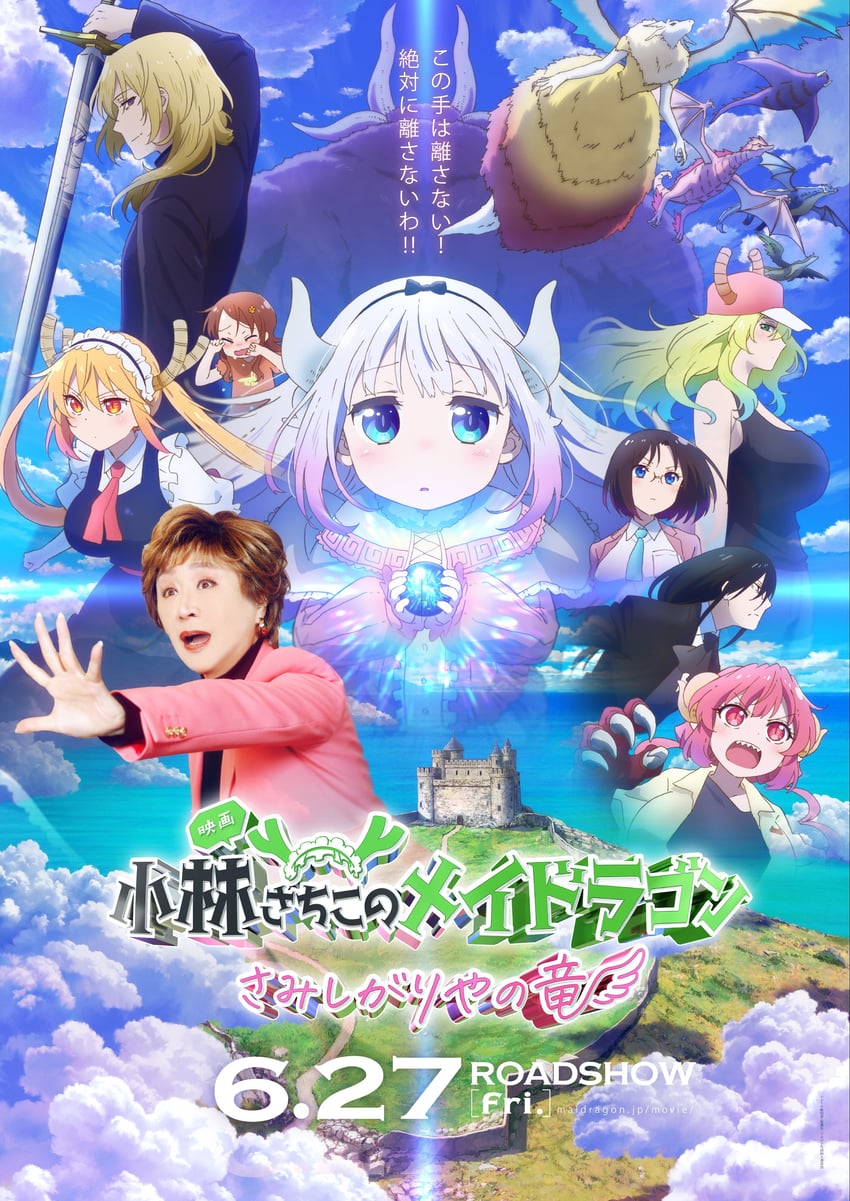 kanna kamui, tohru, lucoa, ilulu, elma, and 5 more (real life and 1 more)