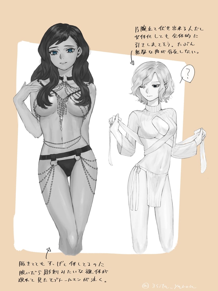 mithrun and kabru (dungeon meshi) drawn by momite_(3sita_yarou)