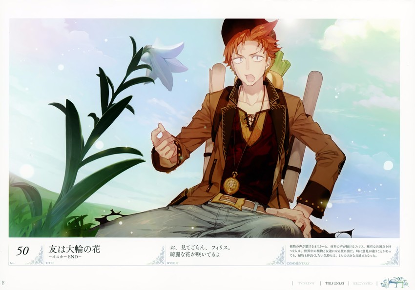 oskar behlmer (atelier and 1 more) drawn by noco_(adamas)