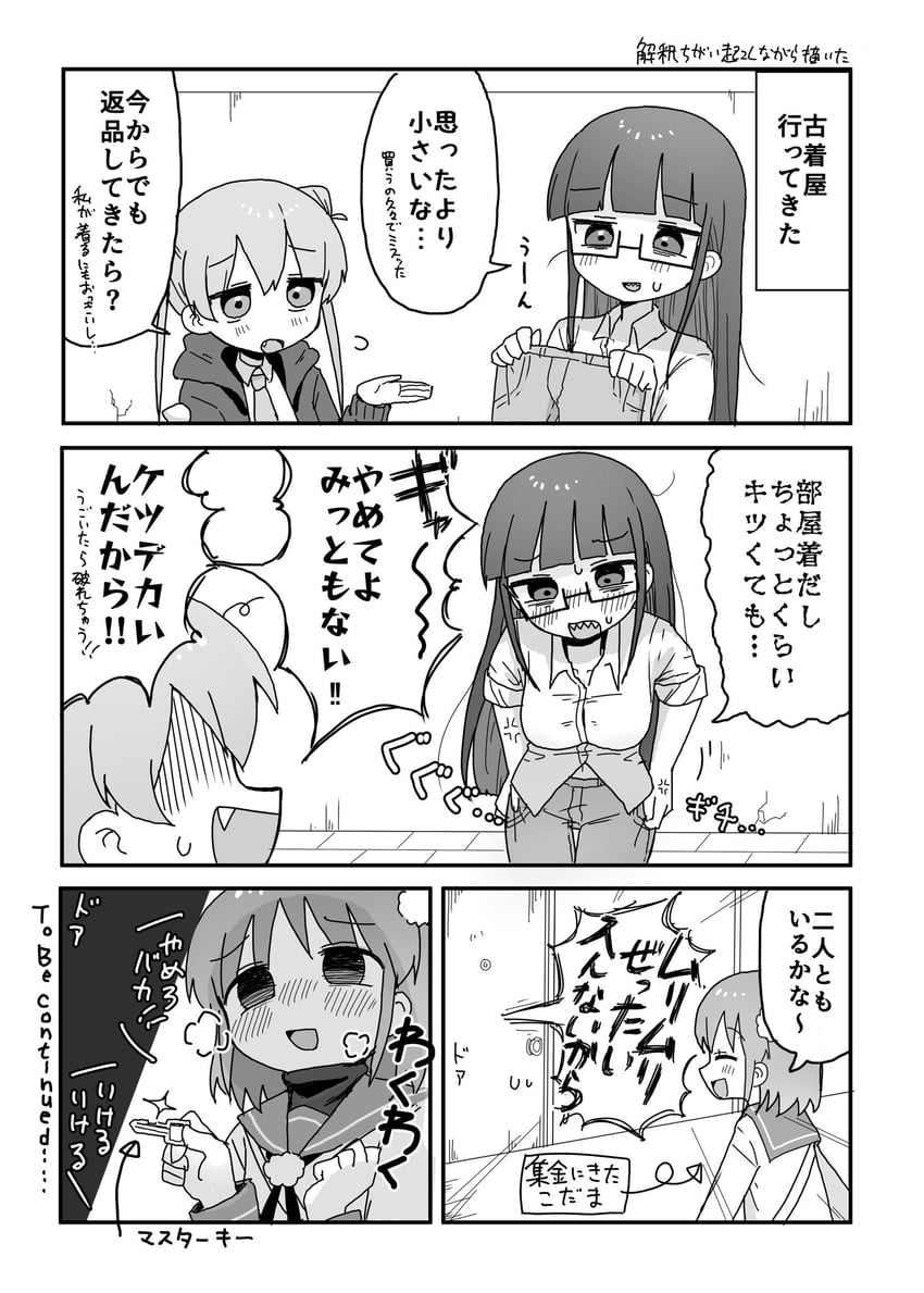 death merumeru, toukyou tama, and harukaze kodama (shinigami dot com) drawn by dovepopon