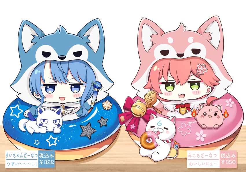 hoshimachi suisei, sakura miko, 35p, maguchi, and takoyaki (hololive) drawn by kyabetsu_ningen