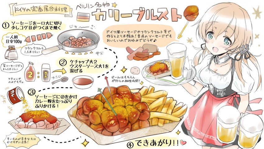 prinz eugen (kantai collection) drawn by hizuki_yayoi