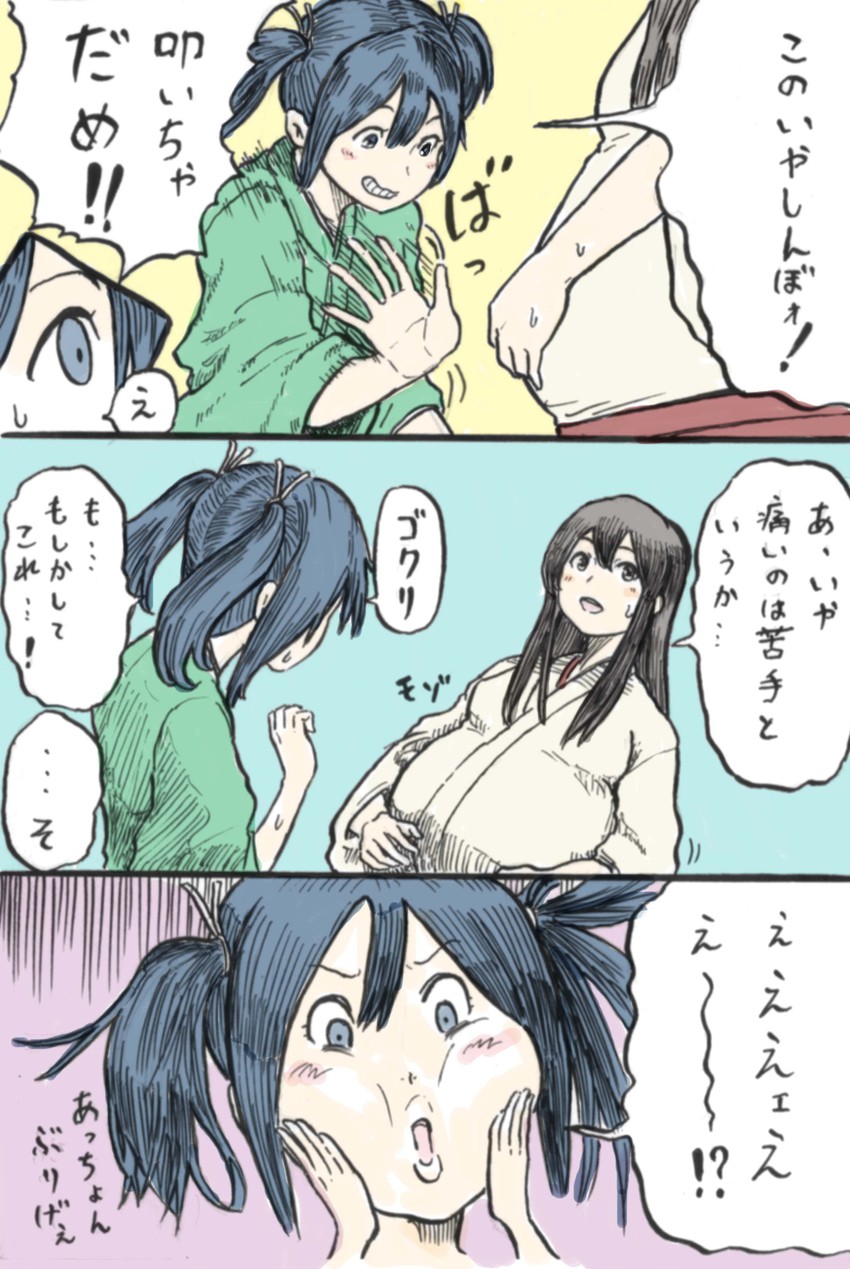 akagi and souryuu (kantai collection) drawn by rooru_kyaabetsu