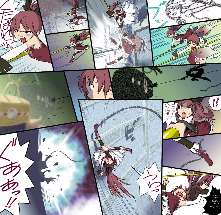 sakura kyoko and gisela (mahou shoujo madoka magica) drawn by chou_saotome_kenkyuujo