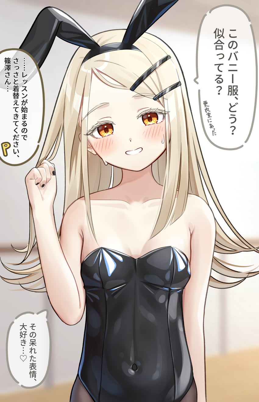 shinosawa hiro (idolmaster and 1 more) drawn by akatsuki_(artakatuki)
