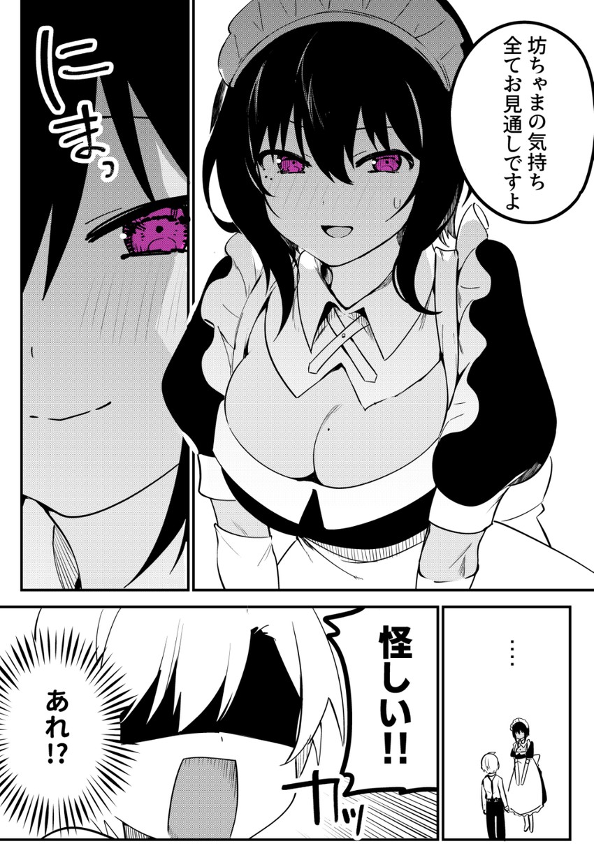 lilith and yuuri (saikin yatotta maid ga ayashii) drawn by konbu_wakame