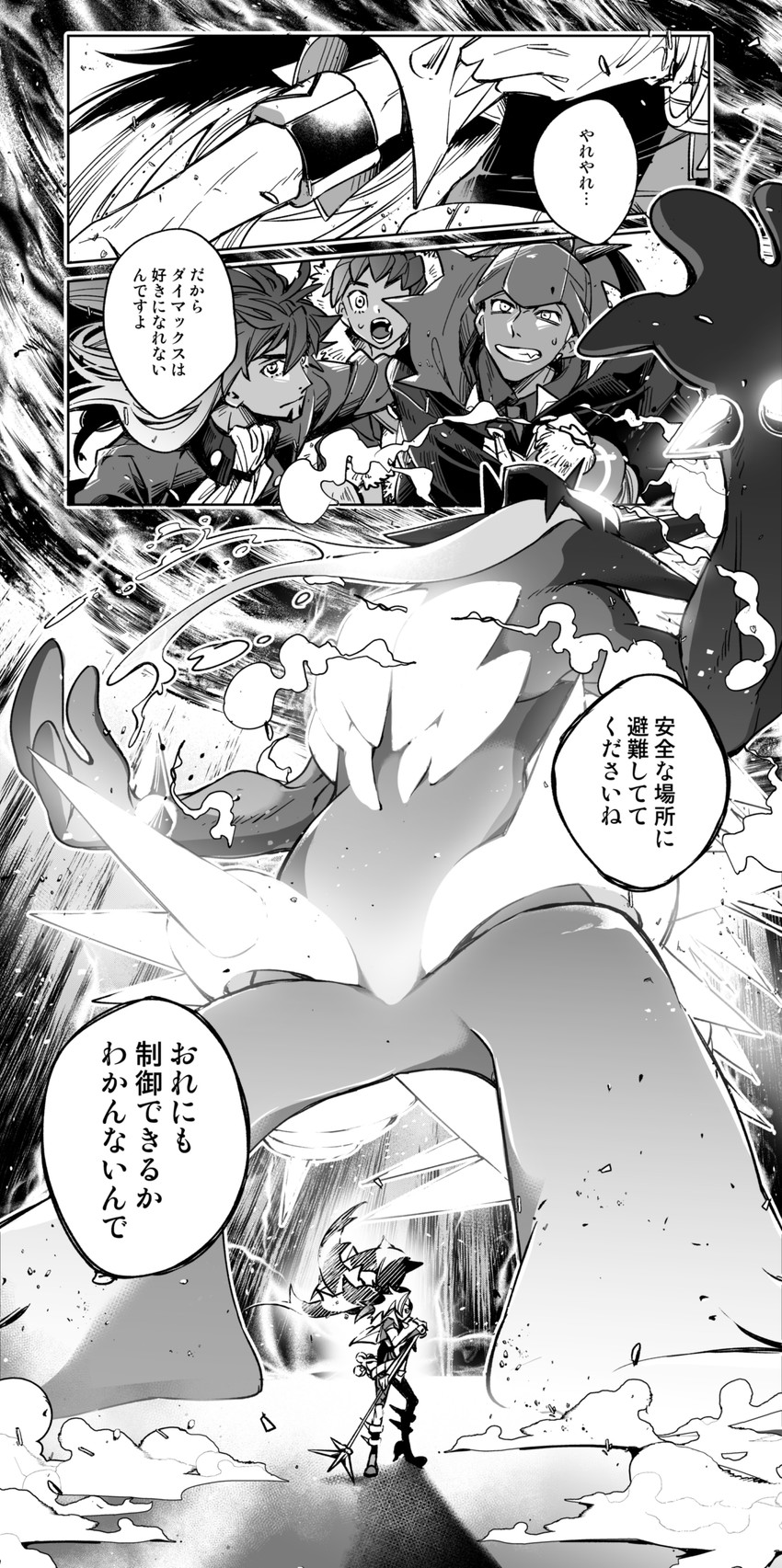 leon, raihan, piers, hop, toxtricity, and 1 more (pokemon and 1 more) drawn by biga_(oneofpika)