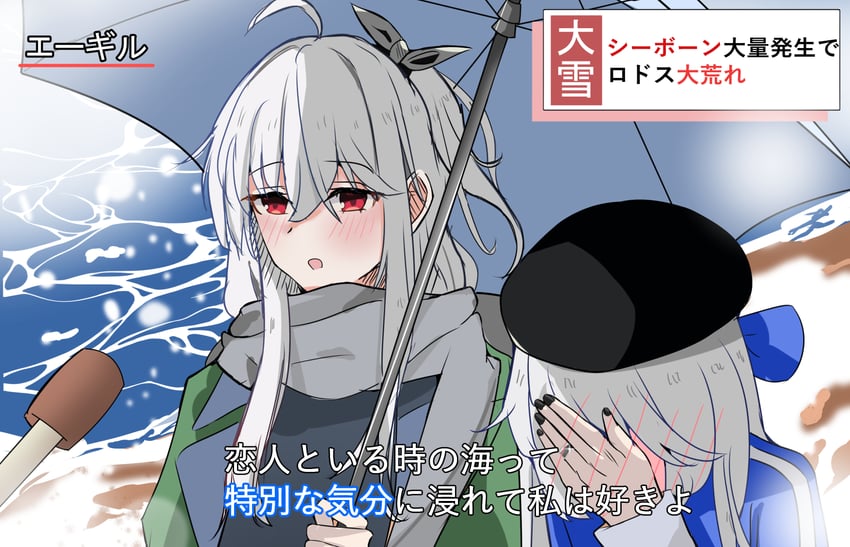 skadi and specter (arknights and 1 more) drawn by akabeko123